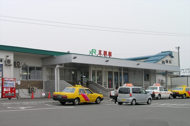 JR函館本線・江別駅 駅舎