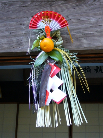 北海道の注連飾りは豪華で賑やか 飾る期間 外す時期は えべナビ 江別 野幌 情報ナビ