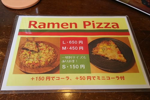 ラーメンピザ値段