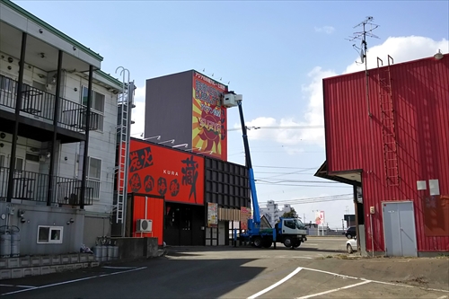 スーリヤSURYA江別野幌店、裏側と駐車場