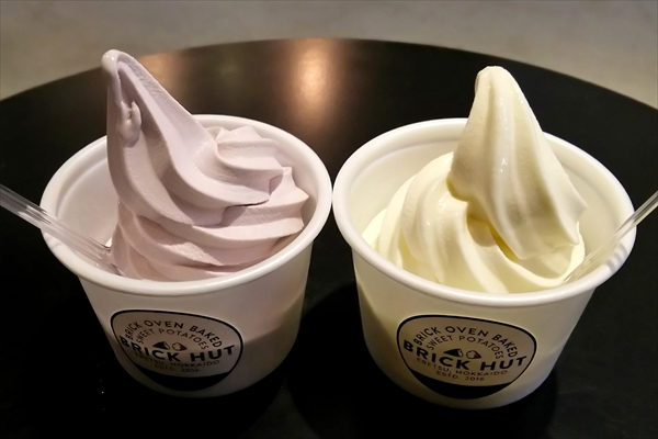 ブリックハット・紫芋ソフトクリーム