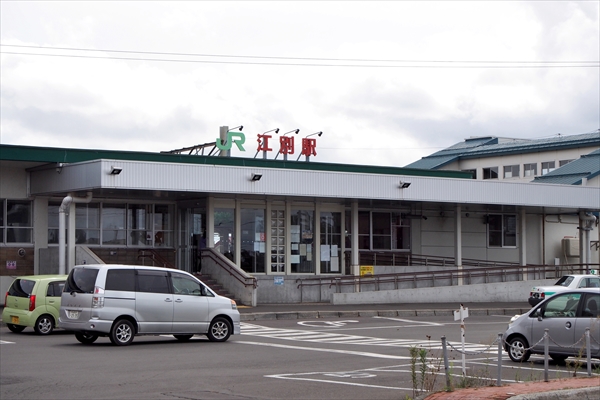 JR江別駅