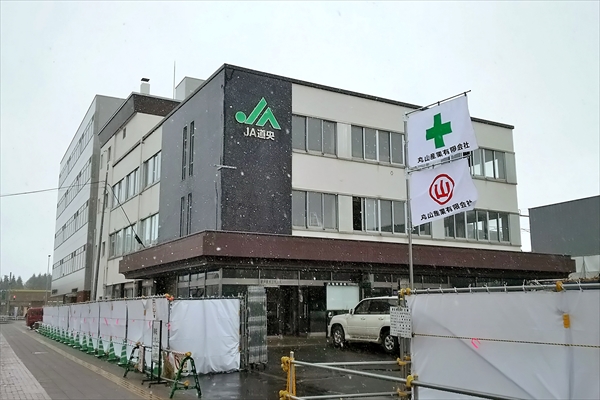 JA道央・野幌支店・旧店舗