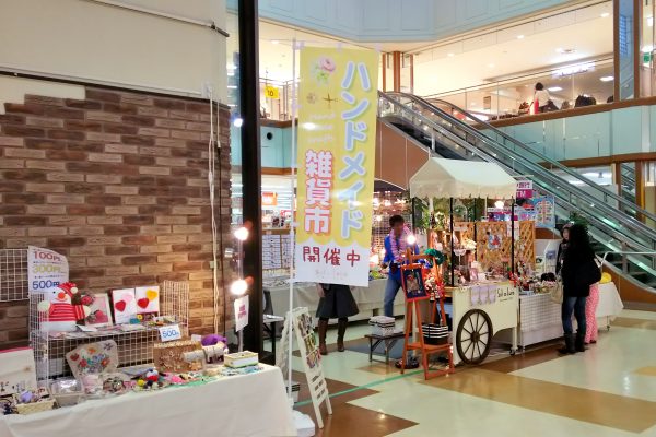イオンタウン江別店・ハンドメイドマーケット