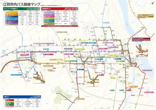 江別市内バス路線マップ