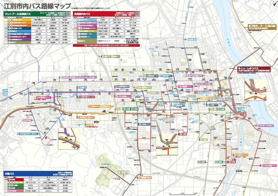 江別市内路線バス・路線図・時刻表 | 【えべナビ！】江別・野幌 情報ナビ