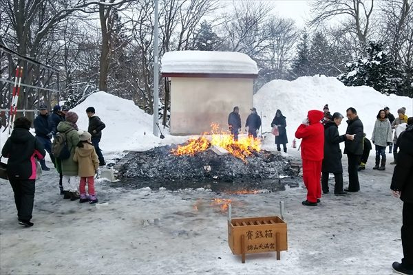 錦山天満宮・どんど焼き