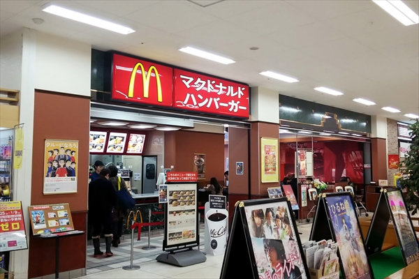 マクドナルド・イオン江別店