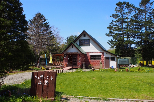 杜の蕎麦屋 コロポックル山荘
