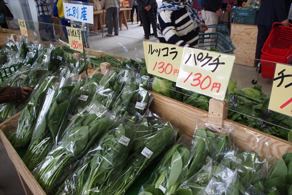 江別産野菜
