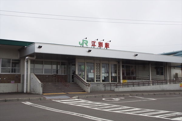 JR北海道・江別駅・駅舎