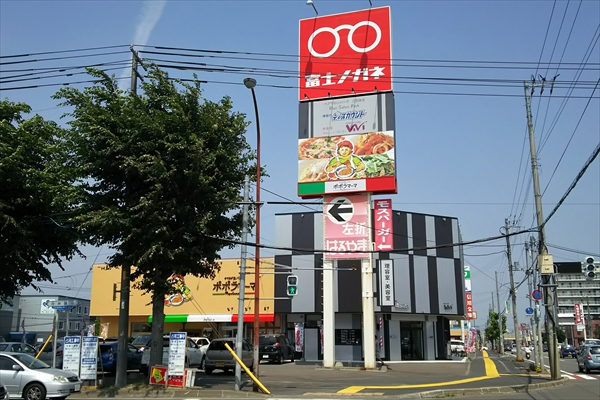 ポポラマーマ江別野幌店