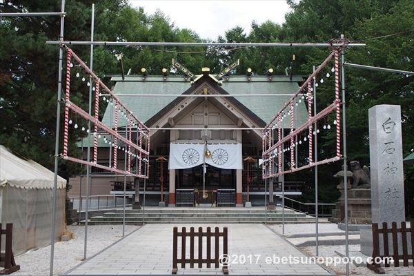 白石神社