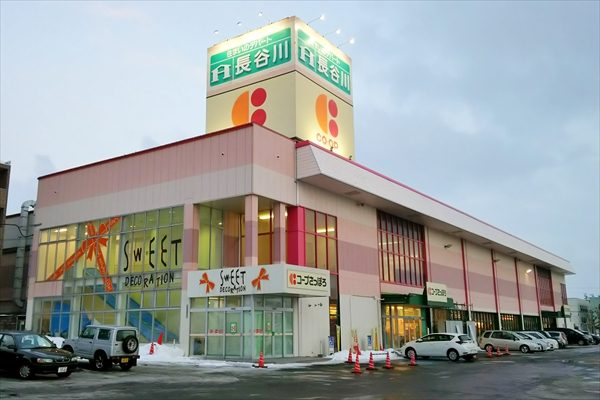 コープさっぽろ野幌店