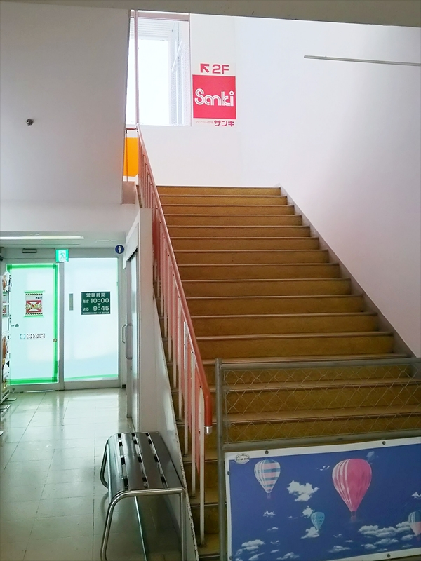 サンキ（Sanki）出入口階段