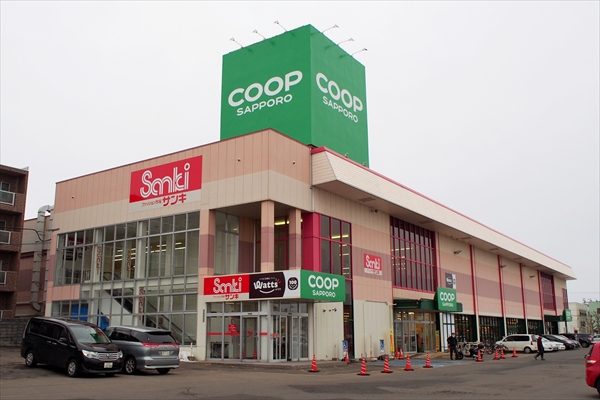 コープさっぽろ野幌店