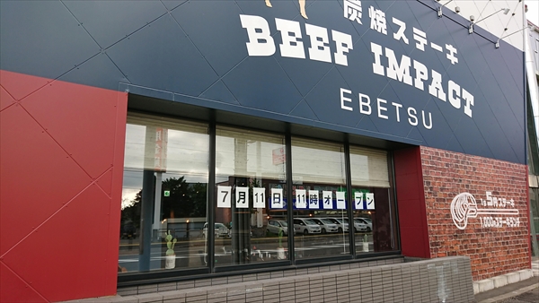 BEEFIMPACT江別店客席