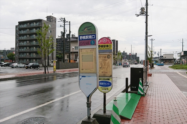 野幌駅南口バス停（移設後）