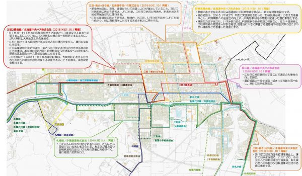 江別市内路線バス・改変後ルートマップ
