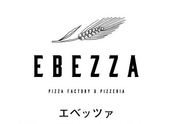ピザ店・EBEZZAエベッツァ