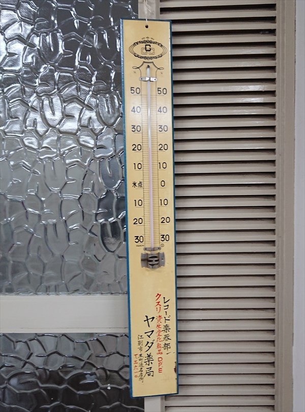 古い温度計