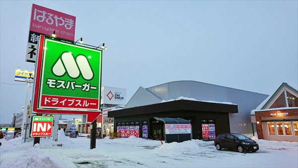 エニタイムフィットネス野幌店