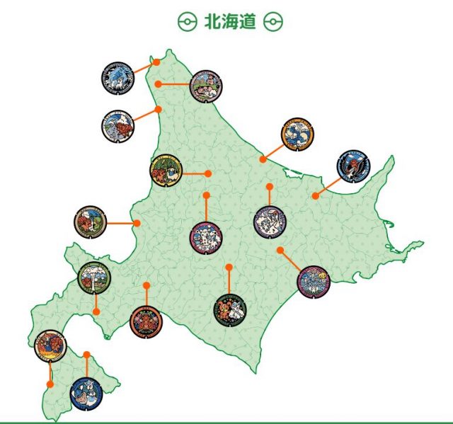 北海道各地に ポケふた ポケモンデザインのマンホールが次々に登場 場所と地図一覧あり えべナビ 江別 野幌 情報ナビ