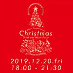 江別蔦屋書店クリスマスパーティー