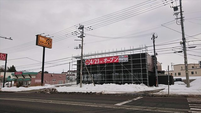 ガスト札幌厚別店
