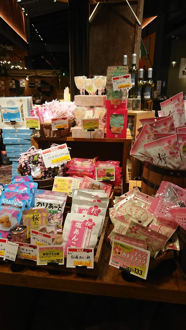 カルディ桜スイーツ和菓子・洋菓子