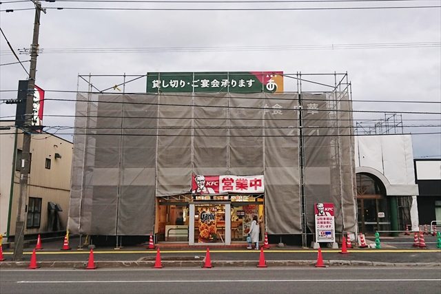 ケンタッキーフライドチキン江別店