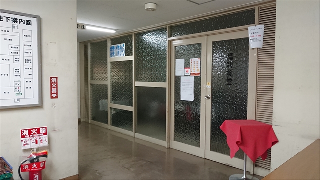 江別市役所地下・福利食堂