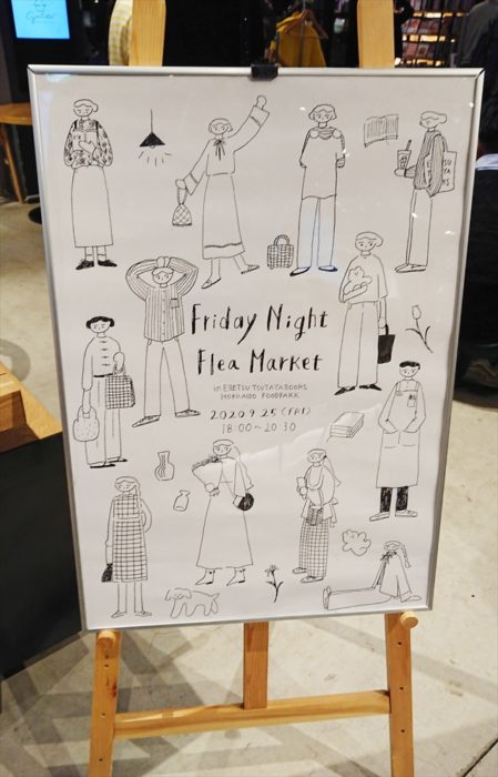 江別蔦屋書店フリマ「Friday Night Flea Market」