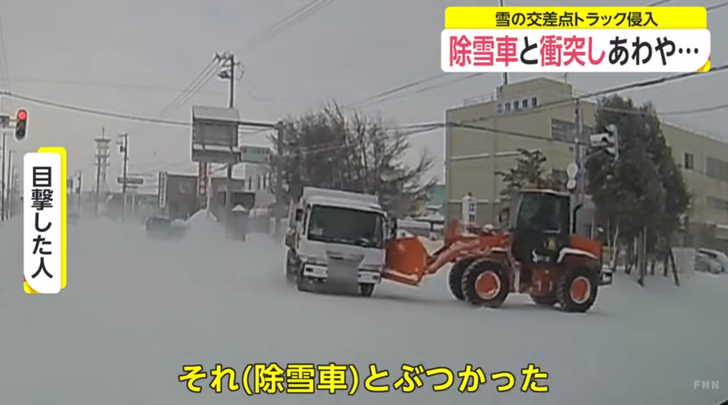 江別市 除雪車にトラックが衝突する事故発生 21年1月26日 えべナビ 江別 野幌 情報ナビ