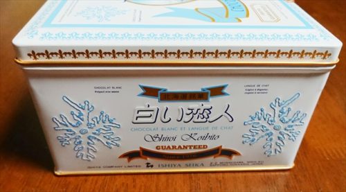 白い恋人 ゴールデンカムイ 缶 鯉登音之進 京都にて購入 - www