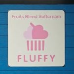 フラッフィー（FLUFFY）ソフトクリーム店