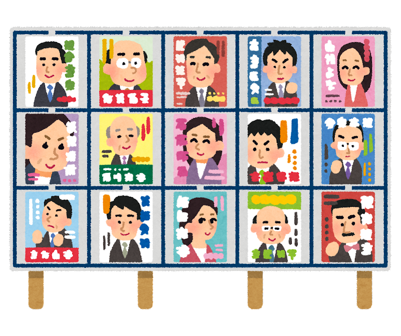衆院選公示 江別市 札幌市厚別区等を含む 北海道5区 は候補者4人に えべナビ 江別 野幌 情報ナビ
