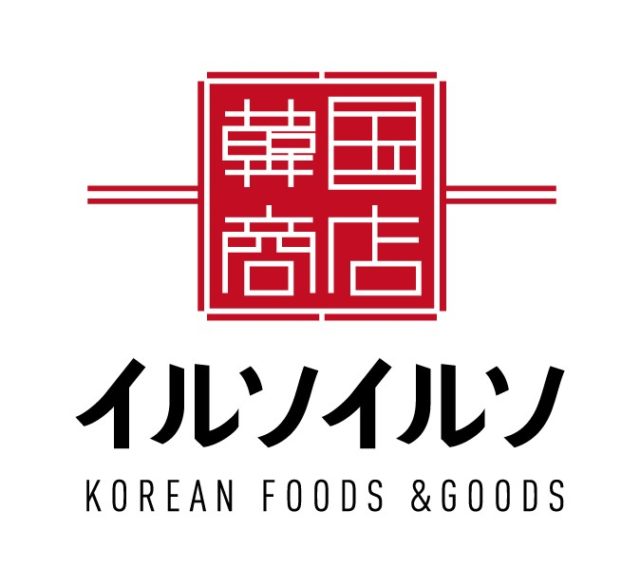 韓国商店イルソイルソ江別店