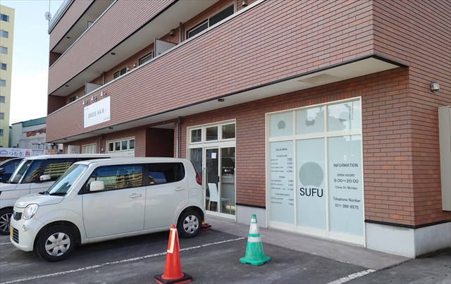 SUFU（スフ）新店舗オープン