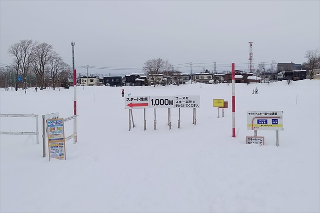 江別市スキー場・歩くスキーコース出入口