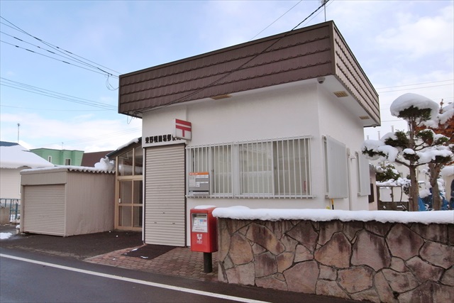 東野幌簡易郵便局