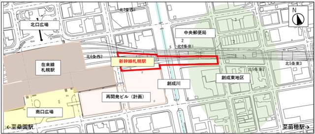 北海道新幹線 札幌駅 位置図