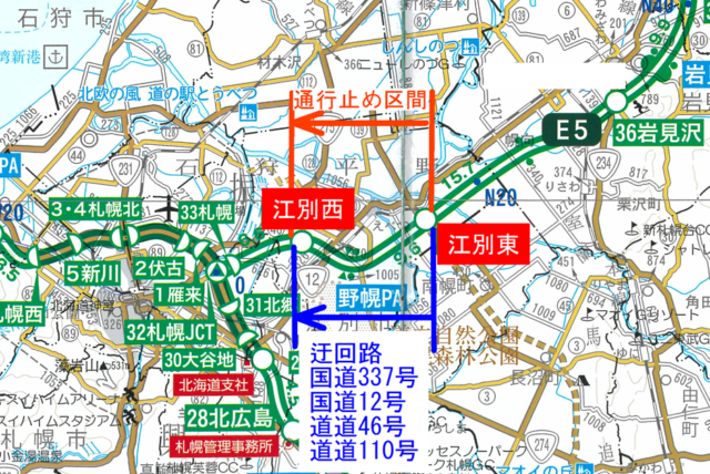 道央自動車道通行止区間迂回路図（2022年4月12日）