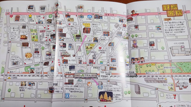 江別市観光絵地図（2022年度）野幌エリア