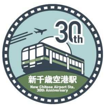 新千歳空港駅開業30周年記念ロゴ