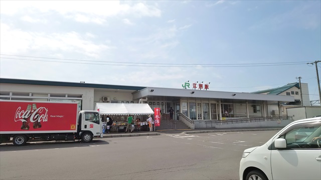 JR北海道・江別駅駅舎