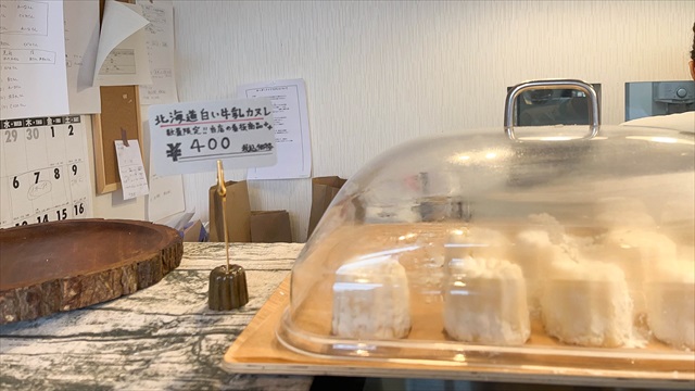 北海道白い牛乳カヌレ