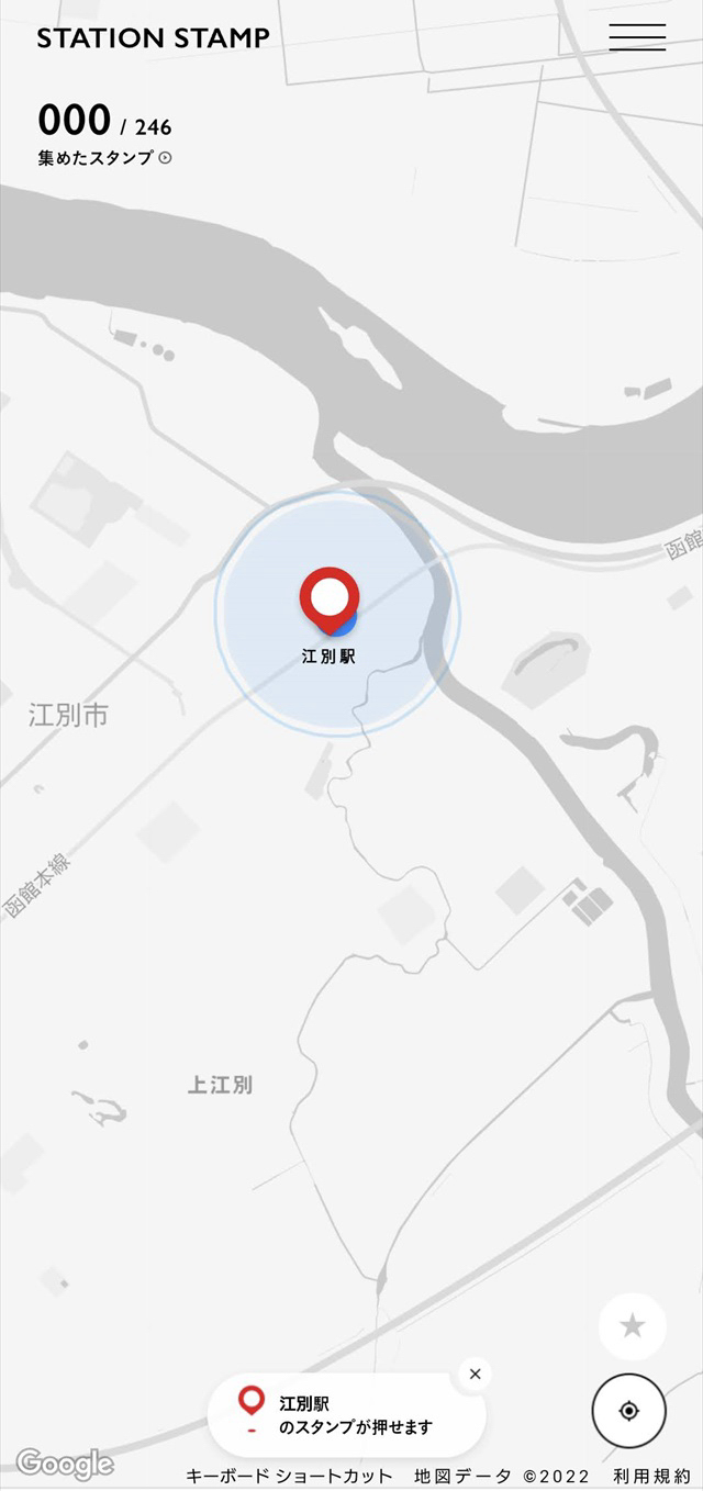 ステーションスタンプ アプリ内地図