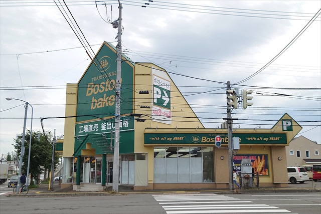 ボストンベイク江別店