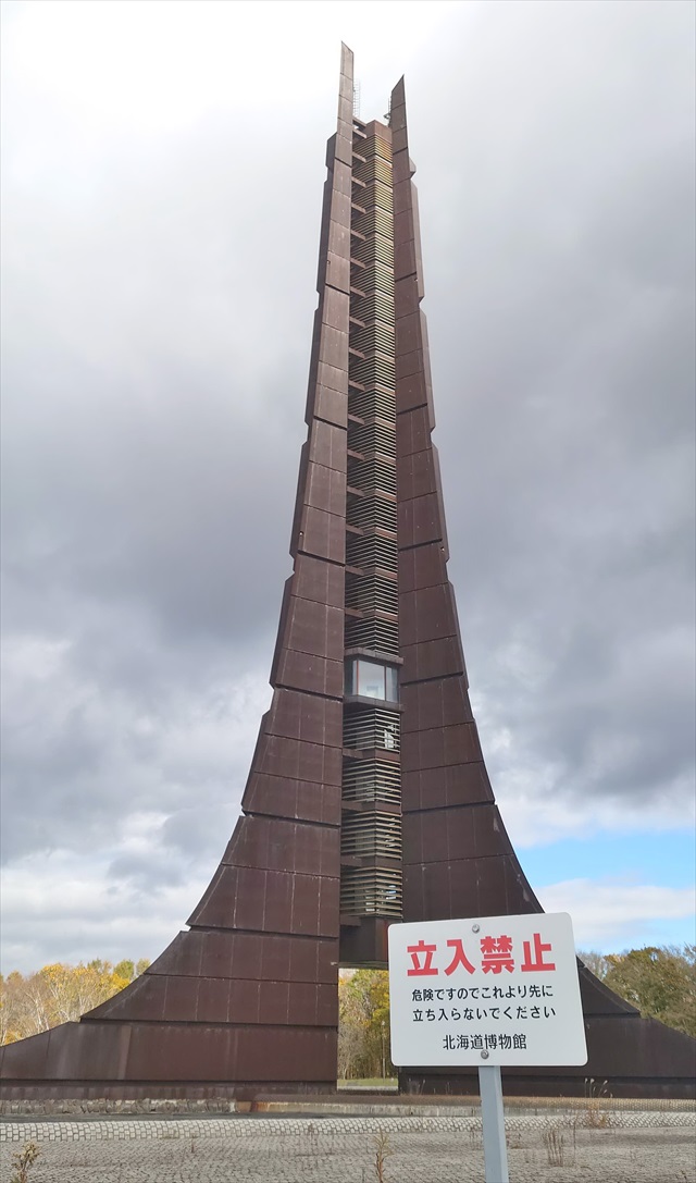 百年記念塔の様子